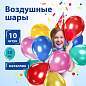 Шары воздушные ЗОЛОТАЯ СКАЗКА, 12" (30 см), КОМПЛЕКТ 10 штук, металлик, ассорти 5 цветов, пакет, 105012 (арт. 105012)