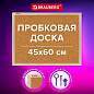 Доска пробковая для объявлений 45х60 см, деревянная рамка, BRAUBERG Wood, 238310 (арт. 238310)