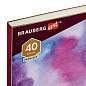 Скетчбук для акварели, 200 г/м2, 148х210 мм, среднее зерно, 40 л., книжный переплет, BRAUBERG ART PREMIERE, 113262 (арт. 113262)