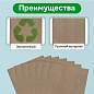 Крафт-пакет бумажный 18х12х29 см, КОМПЛЕКТ 100 шт., плотность 90 г/м2, LAIMA ECO CRAFT, 609683 (арт. 609683)