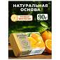 Мыло туалетное 90 г, ФРУКТОВАЯ АЛЛЕЯ "Апельсин", 521-2 (арт. 702647)