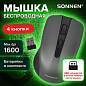 Мышь беспроводная SONNEN V99, USB, 1000/1200/1600 dpi, 4 кнопки, оптическая, серая, 513528 (арт. 513528)