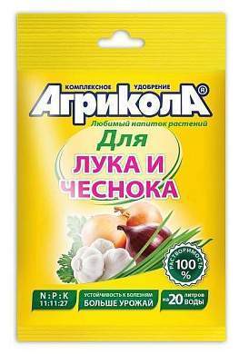 АГРИКОЛА удобрение 50гр. (лук, чеснок) на 20л, пакет 04-006 (арт. 450889)