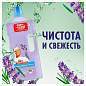 Средство для мытья полов и стен Mr.Proper "Лавандовое спокойствие", 1.5л (ПОД ЗАКАЗ) (арт. 374553)