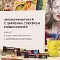 Краски масляные художественные BRAUBERG ART PREMIERE, 24 цв. по 22 мл, в тубах, 191460 (арт. 191460)