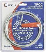 СТМ Трос сантехнический оцинк. с ручкой 1,4  мм х 6,0 мм х 4,0 м CIDC0040 (арт. 719050)