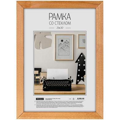 Рамка деревянная 21*30см, OfficeSpace, №3, янтарь (арт. 227689)
