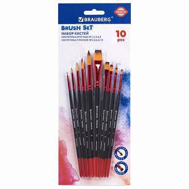 Кисти BRAUBERG PREMIUM, набор 10 шт. (синтетика, круглые № 1, 2, 3, 5, 8, плоские № 2, 4, 6, 8, 10), 201027 (арт. 201027)