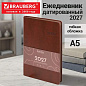 Ежедневник датированный 2027, А5, 138х213 мм, BRAUBERG "Flexi", под кожу, гибкий, коньячный, 118223 (арт. 118223)