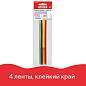 Закладки-ляссе "РАДУГА" для книг А5 (длина 28 см) ПИФАГОР, клейкий край, 4 ленты, 111648 (арт. 111648)