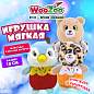 Игрушка мягкая "Животные в кексике", 18 см, ассорти 3 дизайна, WOOZOO (ВУЗУ), 666791 (арт. 666791)