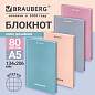 Блокнот А5, 134х206 мм, 80 л., твёрдый, клетка, кросс-серия "МОРАНДИ", BRAUBERG, ассорти, 118556 (арт. 118556)