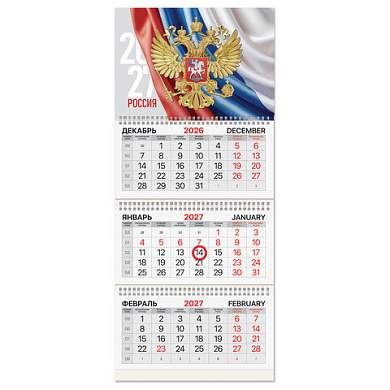 Календарь квартальный 2027 г., 3 блока, 3 гребня, магнитный курсор, мелованная бумага, BRAUBERG, "Символика РФ", 118327 (арт. 118327)