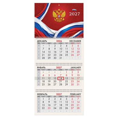 Календарь квартальный 2027 г., 3 блока, 3 гребня, бегунок, офсет, BRAUBERG, "Россия", 118240 (арт. 118240)