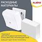Диспенсер для полотенец LAIMA PROFESSIONAL LSA (Система H2), Z-сложения, белый, ABS, 607991, 3570-0 (арт. 607991)