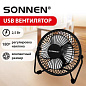 Вентилятор настольный USB SONNEN FT10-USB, 10 см, 2,5 Вт, компактный, металлический, черный, наклон 180°, USB-провод 1 м, 457783 (арт. 457783)