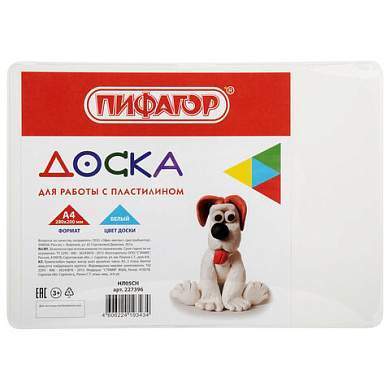 Доска для лепки А4, 280х200 мм, ПИФАГОР, белая, 227396 (арт. 227396)