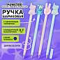 Ручка с акриловым топпером шариковая FUNSTER "ACRYL MIX", СИНЯЯ, ассорти, пишущий узел 0,7 мм, линия письма 0,35 мм, 144380 (арт. 144380)