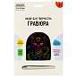 Гравюра с мультицветной основой ТРИ СОВЫ "Музыка", А5 (арт. 350436)