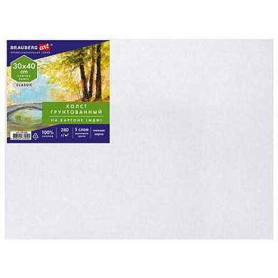 Холст на картоне (МДФ), 30х40 см, 280 г/м2, грунтованный, 100% хлопок, BRAUBERG ART CLASSIC, 192186 (арт. 192186)