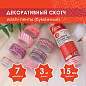Клейкие WASHI-ленты для декора ОТТЕНКИ РОЗОВОГО, 15 мм х 3 м, 7 цветов, рисовая бумага, ОСТРОВ СОКРОВИЩ, 661704 (арт. 661704)