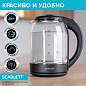 Чайник SCARLETT SC-EK27G90, 1,7 л, 1800 Вт, закрытый нагревательный элемент, стекло, черный (арт. 457212)