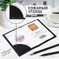 Обложка для паспорта натуральная кожа флоттер, "PASSPORT", кожаный уголок, черная, BRAUBERG, 238192 (арт. 238192)