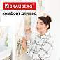 Клеевые кружки двусторонние, диаметр 22 мм, акриловая основа, 36 шт., BRAUBERG, 608776 (арт. 608776)