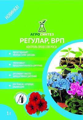 Регулар 1гр. (предотвращает перерастание рассады, увеличи. цветение) для бонсая и изгороди Агросинтез (арт. 804324)