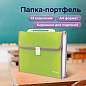 Папка-портфель пластиковая BRAUBERG "JOY", А4 (330х245х35 мм), 13 отделений, с окантовкой, салатовая, 227974 (арт. 227974)