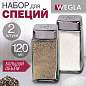 Набор для специй 2х120 мл, MAXI, солонка + перечница, стекло/сталь, квадратные, WEGLA (ВЕГЛА), 700231 (арт. 700231)