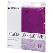 Краски акриловые художественные BRAUBERG ART DEBUT, НАБОР 18 цветов по 12 мл, в тубах, 191126 (арт. 191126)