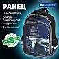 Ранец BRAUBERG QUADRO, 3 отделения, с брелоком, "Sport car", LED-ЛАМПОЧКИ, 37х28х18 см, 271359 (арт. 271359)