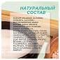Скраб для тела 300 мл SYNERGETIC "Сандал и ягоды можжевельника" натуральный, солевой, 800001 (арт. 701889)