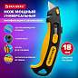Нож универсальный мощный, BRAUBERG METALLIC PRO, автофиксатор, функция автовозврата, 238737 (арт. 238737)