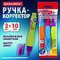 Ручка-корректор 10 мл ВЫГОДНАЯ УПАКОВКА, КОМПЛЕКТ 3 штуки, BRAUBERG MIX, 271921 (арт. 271921)