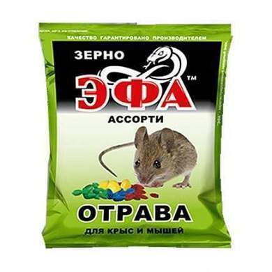 От грызунов приманка зерно 150гр. ассорти, пакет ЭФА (арт. 28149)