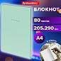 Блокнот БОЛЬШОЙ ФОРМАТ 200х290 мм, А4, 80 л., твердый, клетка, BRAUBERG "Minimal", мятный, 116435 (арт. 116435)