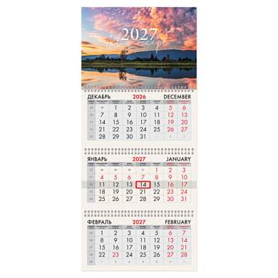 Календарь квартальный 2027 г., 3 блока, 3 гребня, бегунок, офсет, BRAUBERG, "Закат", 118268 (арт. 118268)