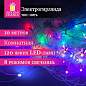 Электрогирлянда-нить комнатная "Pastel", 10 м, 120 LED, мультицветная, 220 V, контроллер, ЗОЛОТАЯ СКАЗКА, 592472 (арт. 592472)