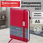 Ежедневник датированный 2027, А5, 138x213 мм, BRAUBERG "Control", под кожу, держатель для ручки, красный, 117881 (арт. 117881)