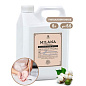 Мыло-крем жидкое гипоаллергенное 5 л, GRASS MILANA PROFESSIONAL "Масло хлопка", 125646 (арт. 702606)