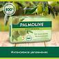 Мыло туалетное 90 г, PALMOLIVE НАТУРЭЛЬ "Олива и увлажняющее молочко", интенсивное увлажнение, 32766, 8693495032766 (арт. 609048)