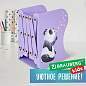 Подставка-держатель для книг и учебников BRAUBERG KIDS "Panda", раздвижная, металлическая, 238064 (арт. 238064)