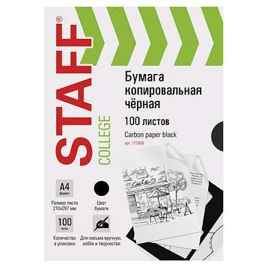 Бумага копировальная (копирка), черная, А4, 100 листов, STAFF, 112408 (арт. 112408)