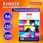 Бумага для цветной лазерной печати А4, ПЛОТНАЯ 235 г/м2, 200 л., BRAUBERG DIGITAL, 145% (CIE), 115385 (арт. 115385)