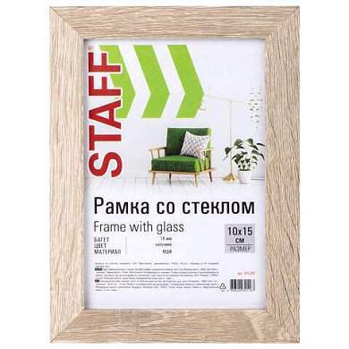 Рамка 10х15 см "капучино" STAFF "Grand", багет 18 мм, стекло, МДФ, 391209 (арт. 391209)