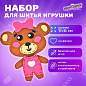 Набор для шитья игрушки из фетра "Медвежонок", ЮНЛАНДИЯ, 664492 (арт. 664492)