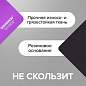 Коврик для мыши SONNEN "PURPLE", резина + ткань, 220х180х3 мм, 513307 (арт. 513307)