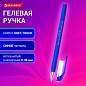 Ручка гелевая BRAUBERG SPECIAL, СИНЯЯ, игольчатый узел 0,38 мм, тонкая линия письма 0,2 мм, 144245 (арт. 144245)